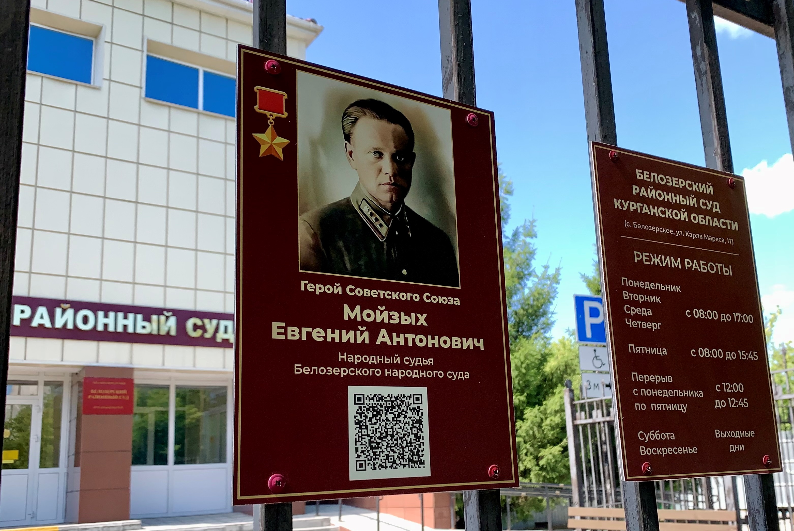 Чтим память о подвиге наших героев.