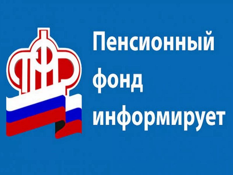 В 2023 году услуги ПФР и ФСС в Курганской области будут оказываться в единых офисах клиентского обслуживания.