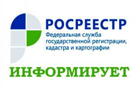 Госфонд данных,  полученных в результате проведения землеустройства, передан в Роскадастр.