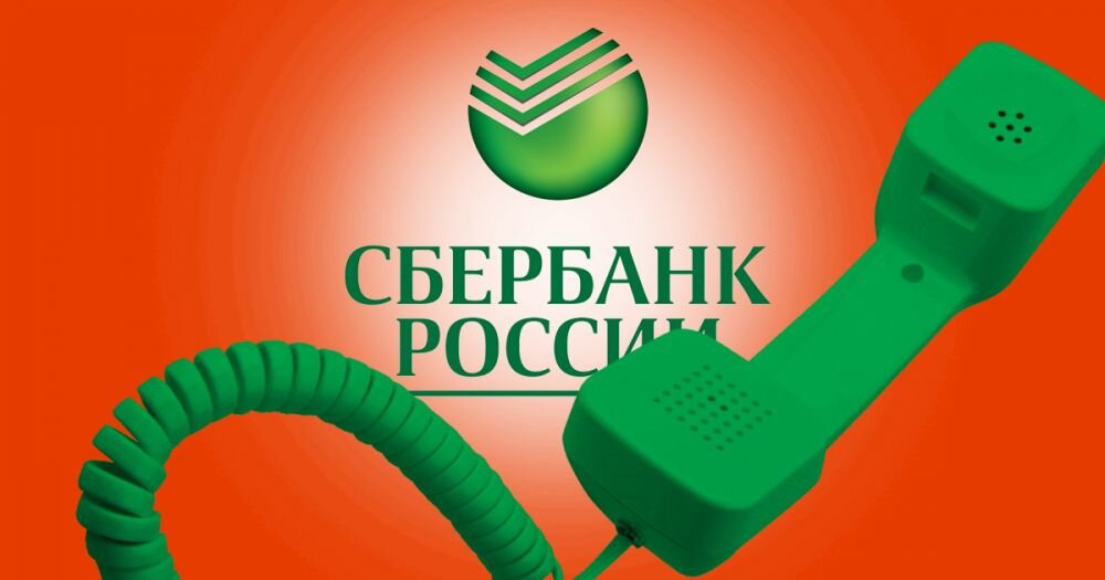 ПАО Сбербанк предлагает ряд мер поддержки жителей Курганской области в связи с введением в муниципалитетах региона режима чрезвычайной ситуации..