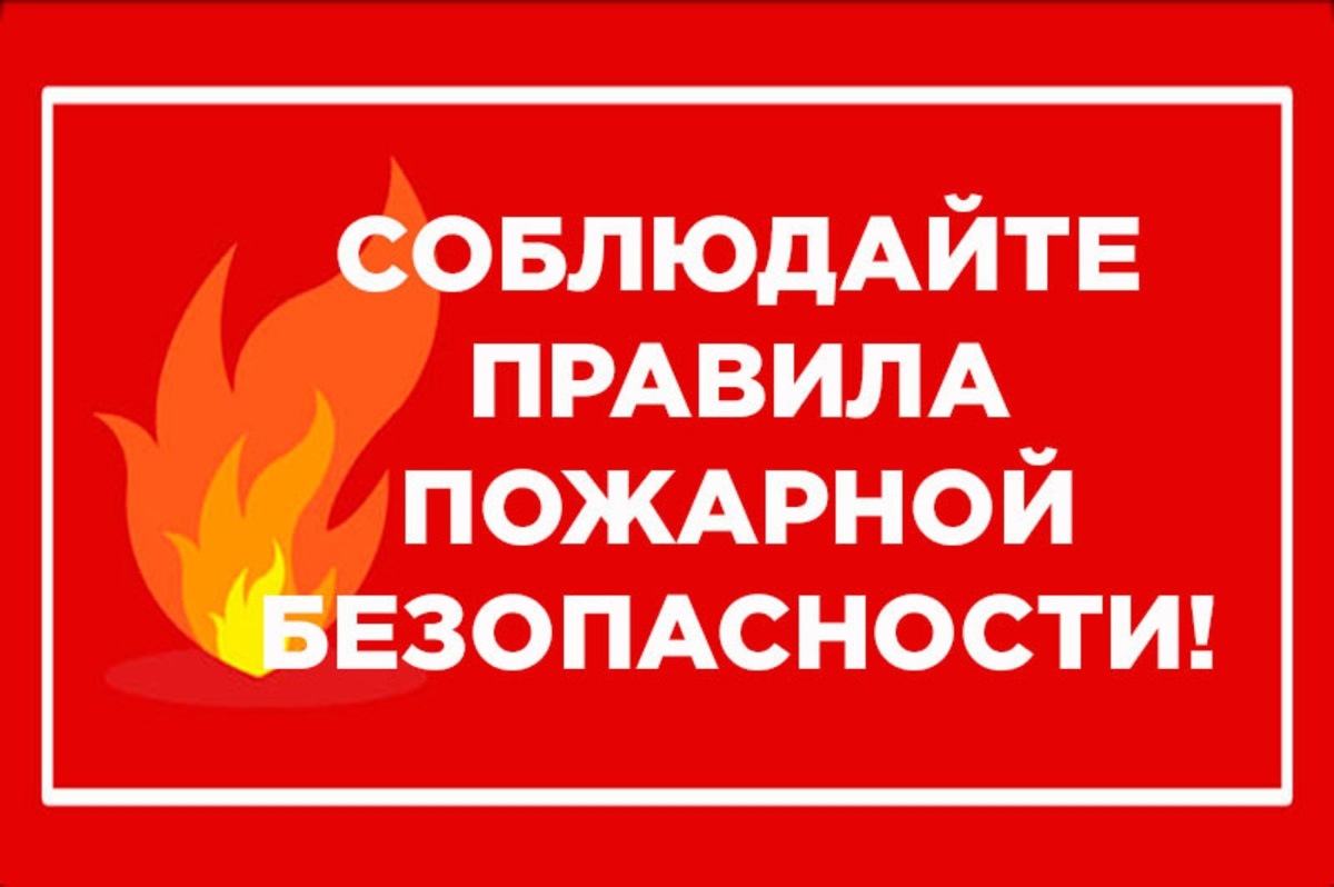 В субботу, 1 апреля, в Белозерском округе произошел техногенный пожар.