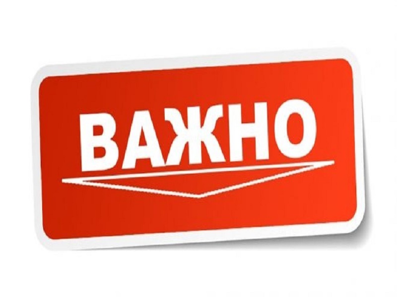 О запрещении продажи алкогольной продукции, в том числе пива, 1 сентября 2023 года на территории Белозерского муниципального округа Курганской области.