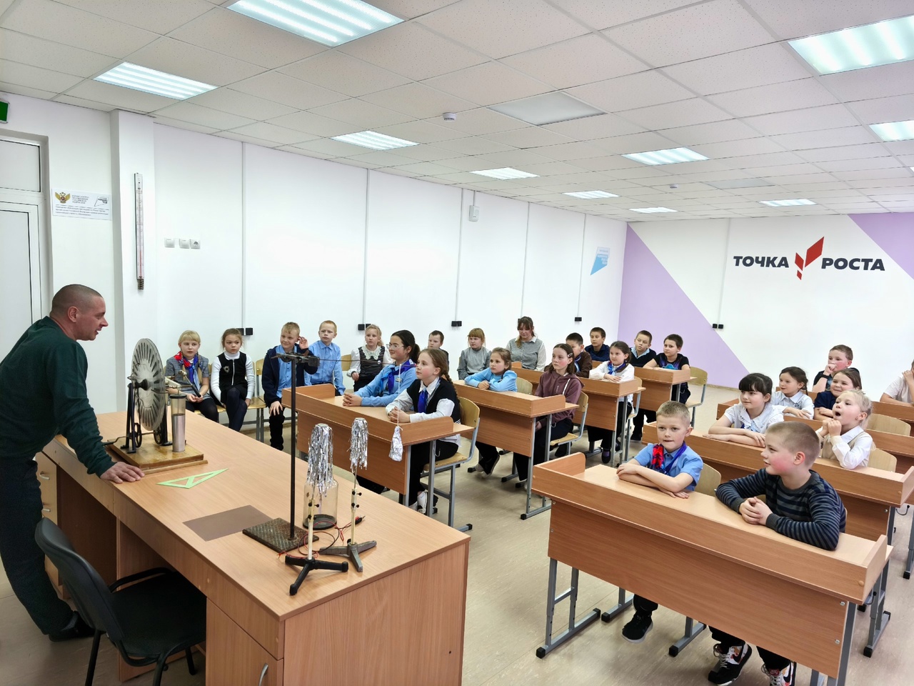 Точки роста: новые возможности для детей.