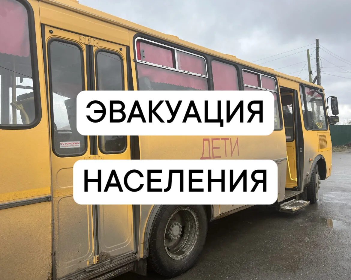 Места сбора граждан для эвакуации из населенных пунктов зоны риска подтопления и затопления в пункты временного размещения..