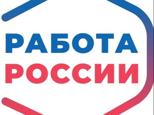 Есть работа в Администрации Белозерского муниципального округа.