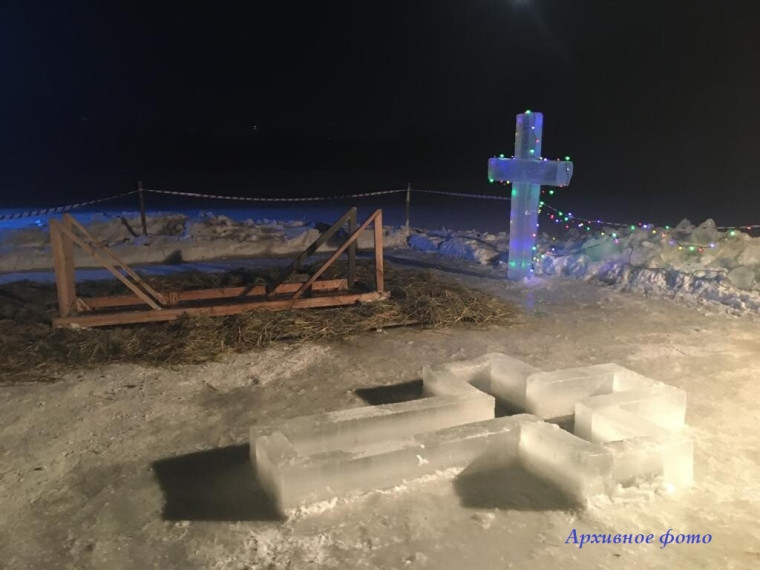 19 января один из главных христианских праздников – Крещение Господне. 19 января один из главных христианских праздников – Крещение Господне.