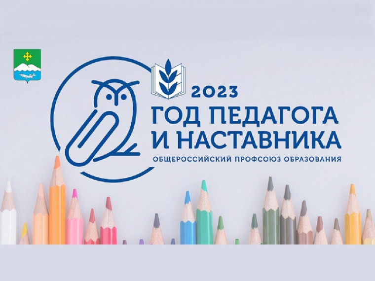 «Гордимся прошлым, живем настоящим, смотрим с уверенностью в будущее». «Гордимся прошлым, живем настоящим, смотрим с уверенностью в будущее».