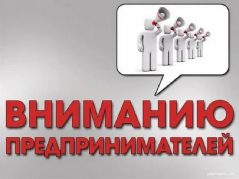 Вебинар «Переход на единый налоговый счет». Вебинар «Переход на единый налоговый счет».