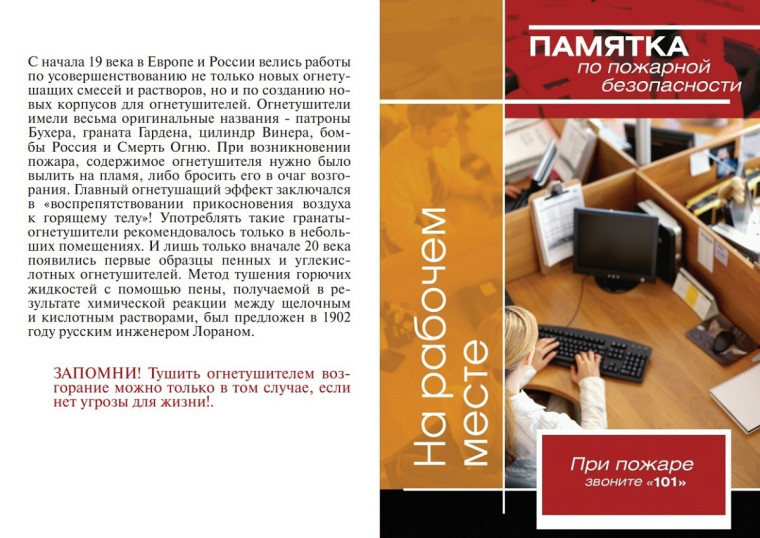 Уважаемые жители Белозерского округа!. Уважаемые жители Белозерского округа!.