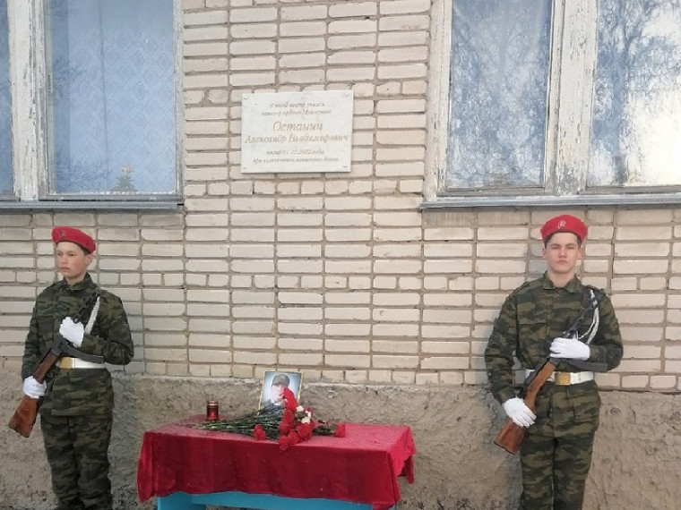 В Зарослинской школе открыта мемориальная доска выпускнику, погибшему при исполнении воинского долга в специальной военной операции. В Зарослинской школе открыта мемориальная доска выпускнику, погибшему при исполнении воинского долга в специальной военной операции.