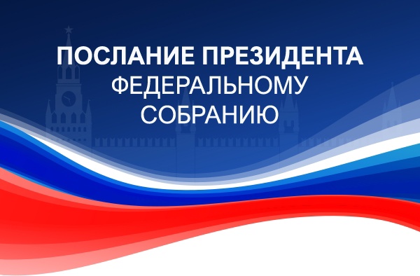 Уважаемые жители Белозерского округа!. Уважаемые жители Белозерского округа!.