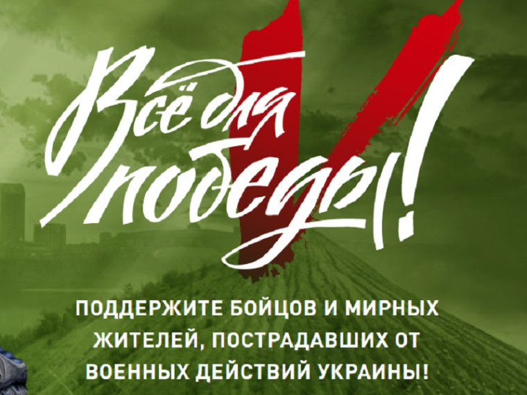 Народный фронт объявил сбор автомобилей для бойцов на передовой. Народный фронт объявил сбор автомобилей для бойцов на передовой.