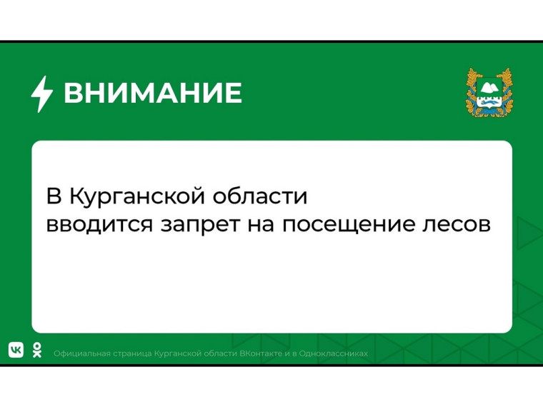 Важно!. Важно!.