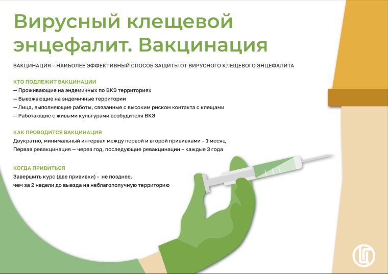 «Горячая линия» по вопросам вакцинопрофилактики будет работать с 17 по 28 апреля 2023 года. «Горячая линия» по вопросам вакцинопрофилактики будет работать с 17 по 28 апреля 2023 года.