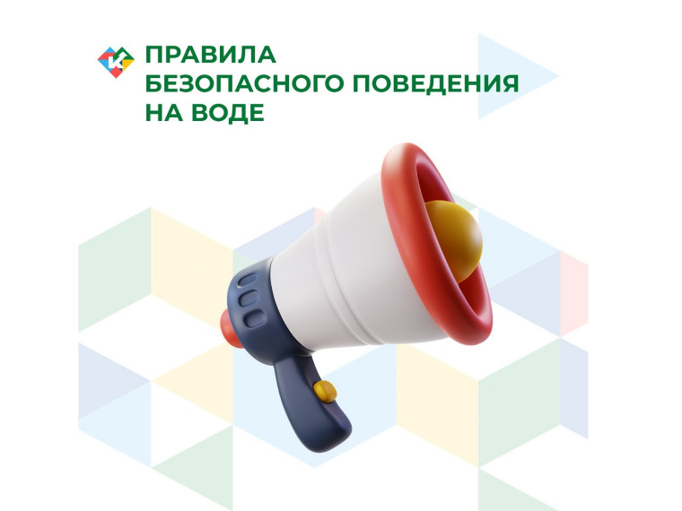 В регион пришло тепло. Солнечные и жаркие дни многим детям и взрослым хочется провести у воды. В регион пришло тепло. Солнечные и жаркие дни многим детям и взрослым хочется провести у воды.