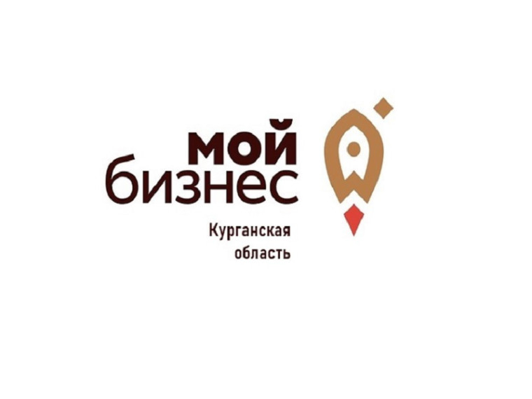 Предприниматели Курганской области и те, кто решил открыть бизнес в регионе, могут получить консультацию и ответы на интересующие вопросы онлайн. Предприниматели Курганской области и те, кто решил открыть бизнес в регионе, могут получить консультацию и ответы на интересующие вопросы онлайн.