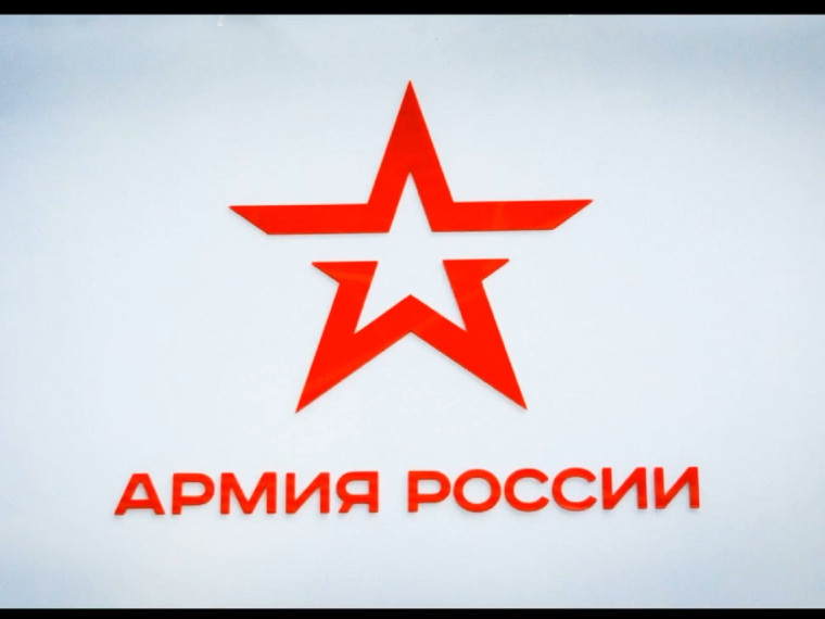 Пункта отбора на военную службу по контракту по Курганской области приглашает жителей региона на службу в Вооруженные силы России по контракту. Пункта отбора на военную службу по контракту по Курганской области приглашает жителей региона на службу в Вооруженные силы России по контракту.