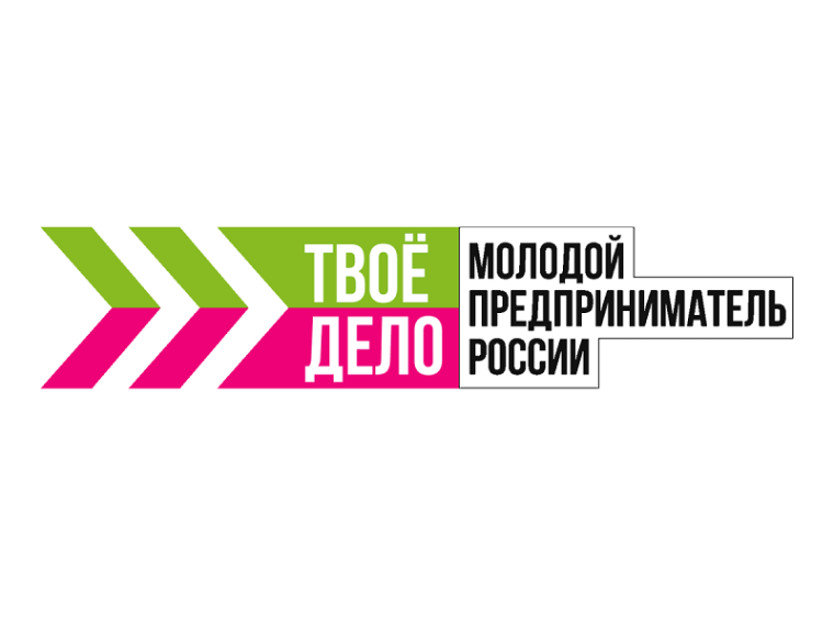 Открыта регистрация на Всероссийский конкурс «ТВОЁ ДЕЛО. Молодой предприниматель России-2023» от Росмолодёжь.Бизнес. Открыта регистрация на Всероссийский конкурс «ТВОЁ ДЕЛО. Молодой предприниматель России-2023» от Росмолодёжь.Бизнес.