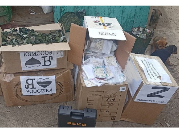В своем Телеграм-канале врио Главы Белозерского округа Наталья Богданова сообщила о том, что гуманитарный груз, направленный в августе на передовую, доставлен нашим бойцам. В своем Телеграм-канале врио Главы Белозерского округа Наталья Богданова сообщила о том, что гуманитарный груз, направленный в августе на передовую, доставлен нашим бойцам.