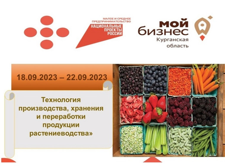 Уважаемые предприниматели Белозерского муниципального округа!. Уважаемые предприниматели Белозерского муниципального округа!.