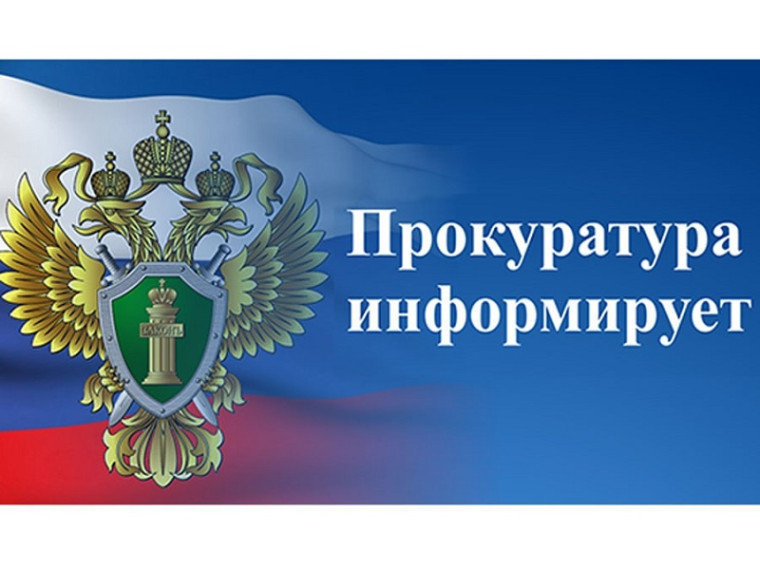 Руководство прокуратуры Курганской области проведет прием граждан. Руководство прокуратуры Курганской области проведет прием граждан.