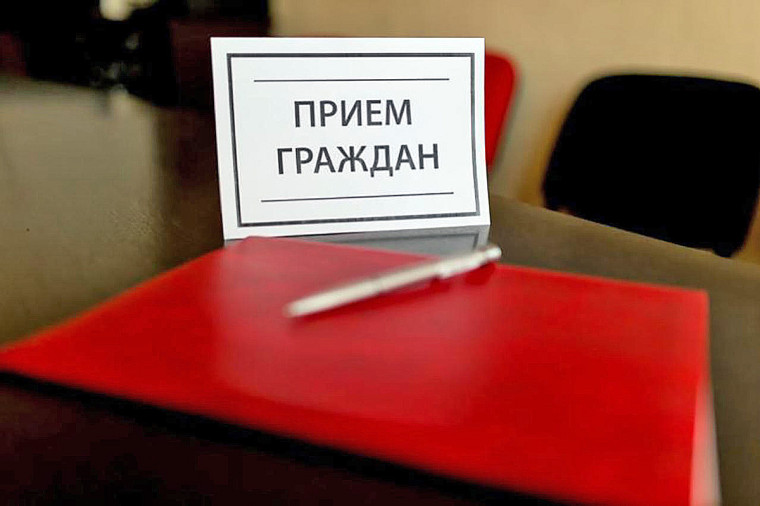 Личный прием граждан первым заместителем прокурора Курганской области. Личный прием граждан первым заместителем прокурора Курганской области.