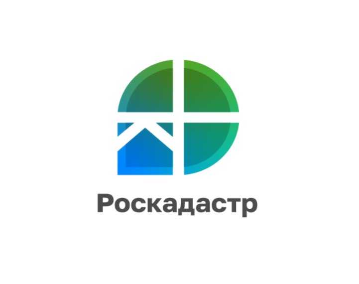 На что обращать внимание в выписке ЕГРН при покупке недвижимости?. На что обращать внимание в выписке ЕГРН при покупке недвижимости?.