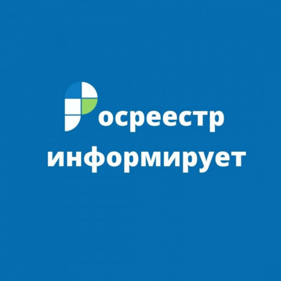 Росреестр внес в ЕГРН все объекты культурного наследия Курганской области. Росреестр внес в ЕГРН все объекты культурного наследия Курганской области.