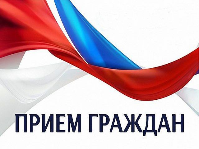 Прием граждан по вопросам социальной поддержки. Прием граждан по вопросам социальной поддержки.