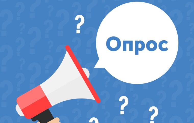 Уважаемые предприниматели и жители Белозерского муниципального округа!. Уважаемые предприниматели и жители Белозерского муниципального округа!.