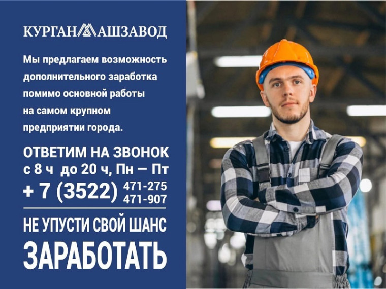 Ярмарка вакансий. Ярмарка вакансий.
